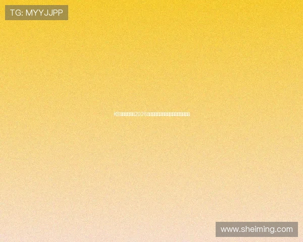 K8体育娱乐解读2026世界杯历史战绩与中国队参赛最新动态 K8体育娱乐解读2026世界杯历史战绩与中国队参赛最新动态